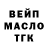 ТГК Wax Yokiroo
