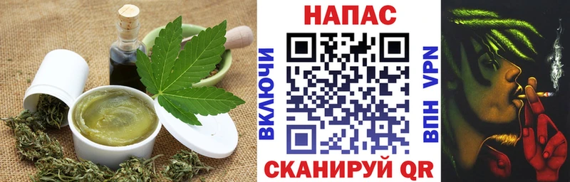 Cannafood марихуана  ОМГ ОМГ рабочий сайт  Вытегра  маркетплейс официальный сайт  дарнет шоп 