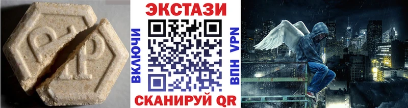 Экстази Punisher  где купить наркоту  Вытегра 