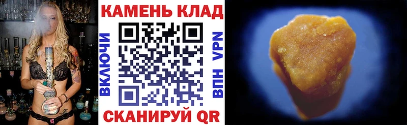 ГАШИШ Premium МЕГА рабочий сайт Вытегра