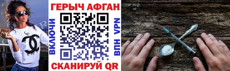 наркотики  Вытегра  shop какой сайт  ГЕРОИН Heroin 