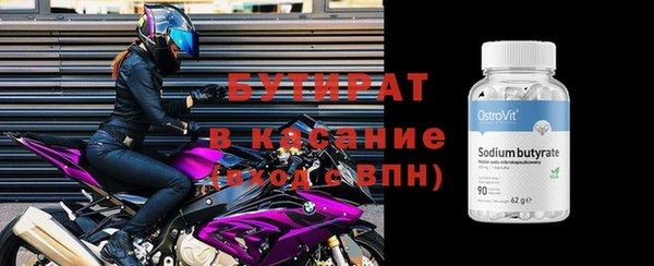 амфетамин Верхний Тагил