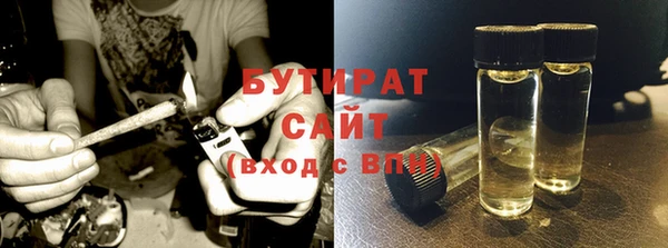 прущая мука Верхнеуральск