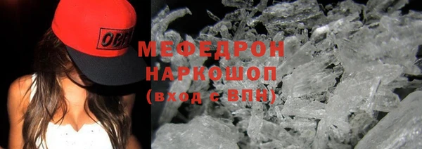 амфетамин Верхний Тагил