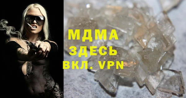 альфа пвп Верея