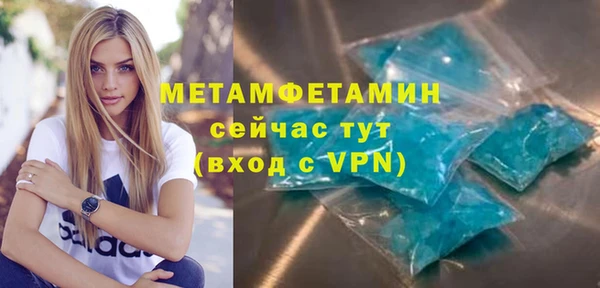 альфа пвп Верея