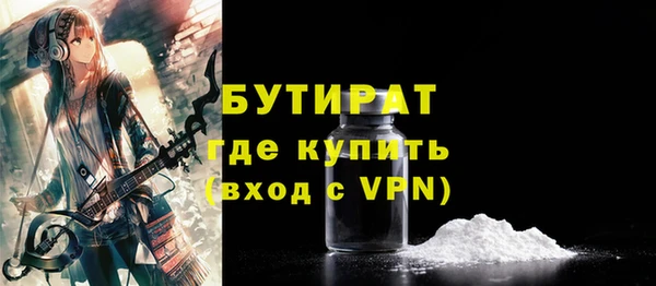 прущая мука Верхнеуральск