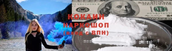 амфетамин Верхний Тагил