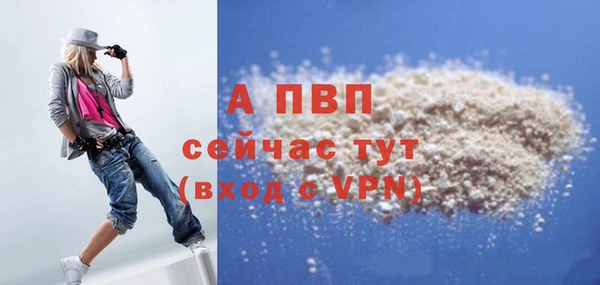 прущая мука Верхнеуральск