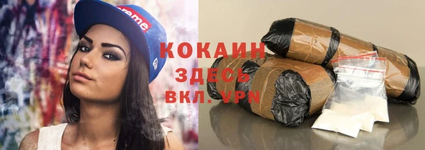 прущая мука Верхнеуральск