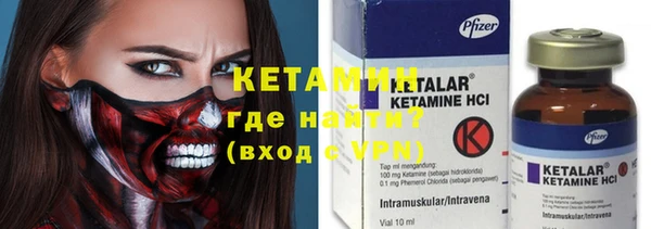 альфа пвп Верея