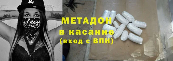 альфа пвп Верея