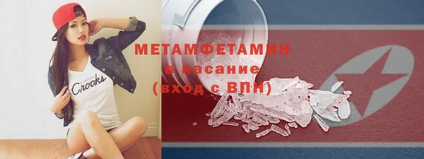 альфа пвп Верея