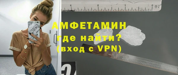 альфа пвп Верея
