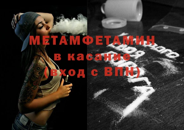 альфа пвп Верея