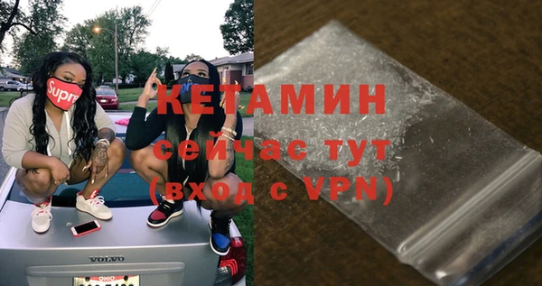 амфетамин Верхний Тагил