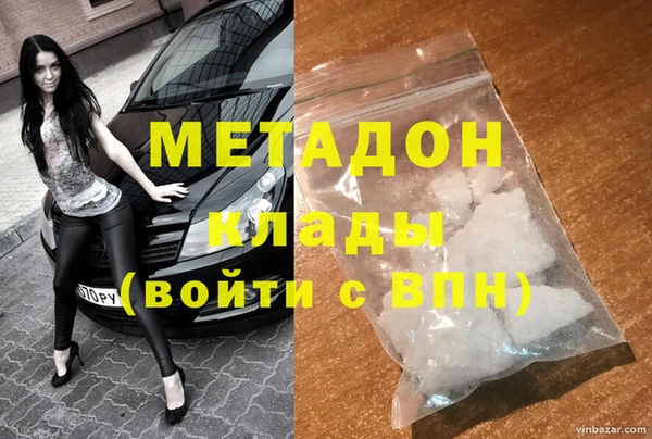 амфетамин Верхний Тагил