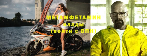 альфа пвп Верея