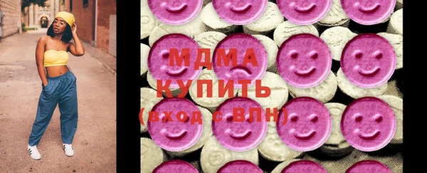 альфа пвп Верея