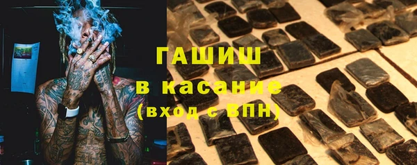 альфа пвп Верея