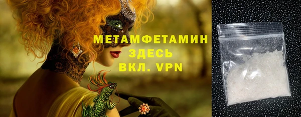 амфетамин Верхний Тагил