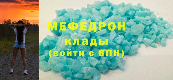 прущая мука Верхнеуральск
