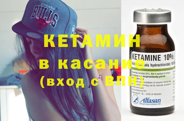 альфа пвп Верея
