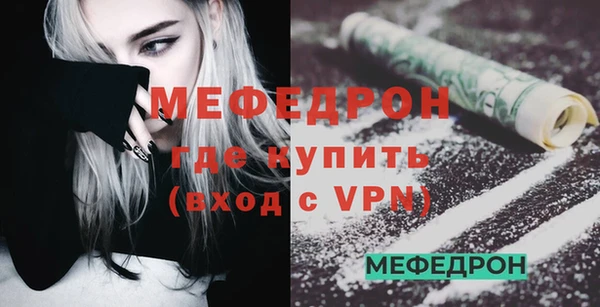 альфа пвп Верея