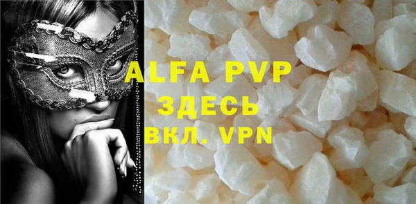 амфетамин Верхний Тагил