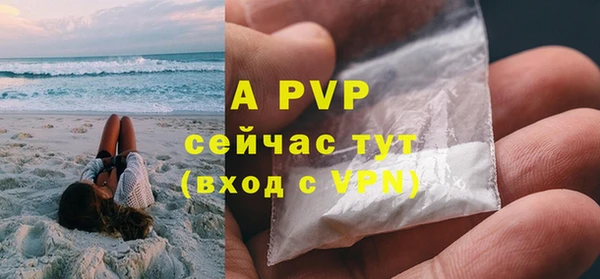 альфа пвп Верея