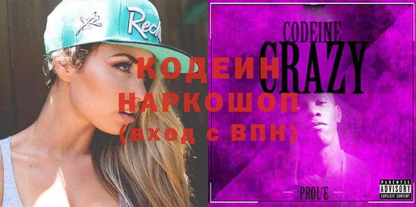 альфа пвп Верея