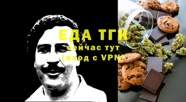 альфа пвп Верея