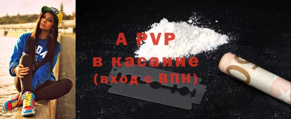 альфа пвп Верея