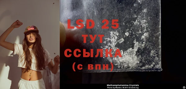 амфетамин Верхний Тагил