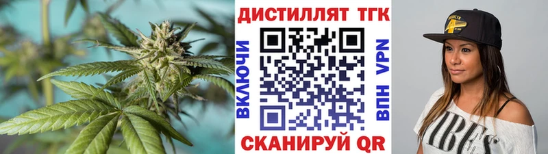 ТГК Wax Вытегра
